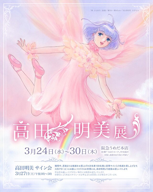 複製画 Yahoo!オークション - 釣りキチ三平 複製原画 B4 額装品 A-11