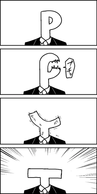 兼任 