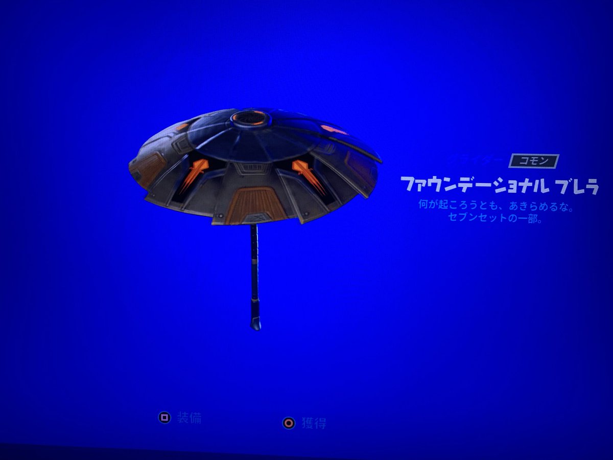 Zero Adt ショックウェーブボウのおかげ 笑笑 弓 使い方分かってくると思ったより楽しい フォートナイト