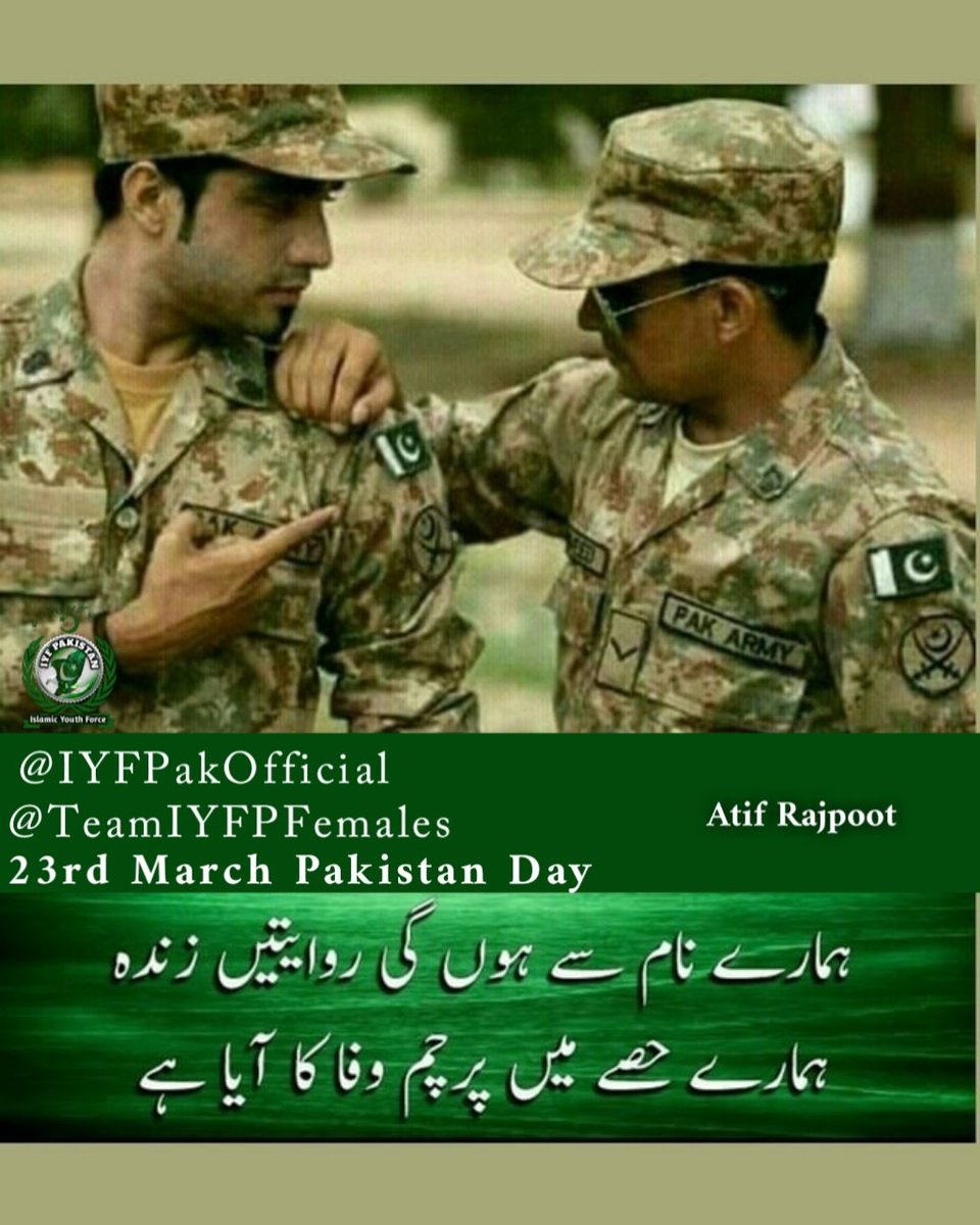 UmmatKaBeta's tweet photo. ◀️نظریہ پاکستان ہی بقائے پاکستان ہے۔ 

 *ہمارے نام سے ہوں گی روایتیں زندہ* 
 *ہمارے حصے میں پرچم وفا کا آیا ہے۔* 

#23MarchPakistanDay2021
#PakistanResulationDay
#PakistanResolutionDay2021
#Pakistan 
#23rdMarchPakistanDay 

@IYFPakOfficial 
@TeamIYFPFemales https://t.co/C0KHUhEXKY