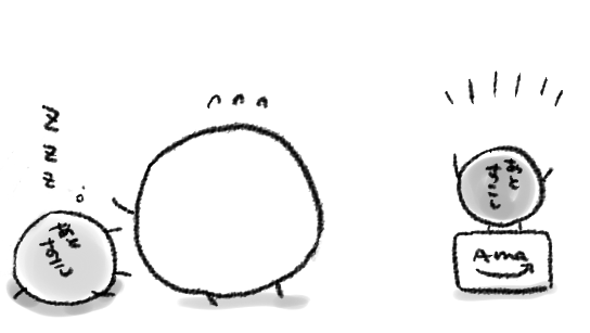 あとすこし……なんですけど…………… 