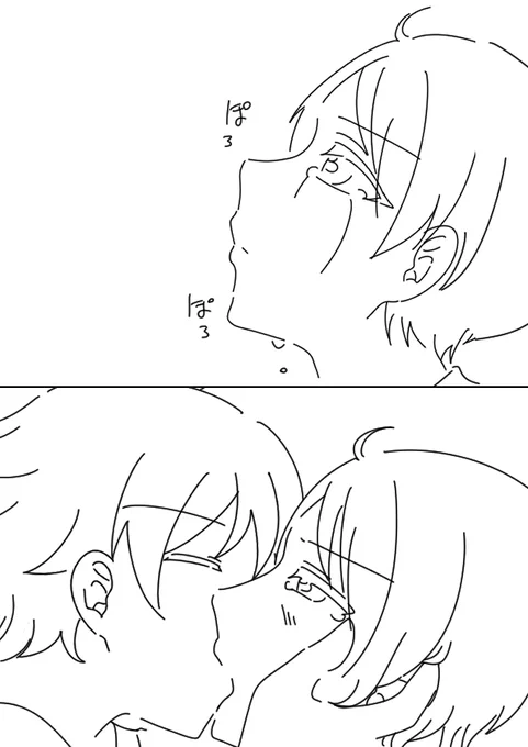 エーに彼女が出来てから、毎晩涙が出る。

でもその日からエーが僕が泣くたびにキスをしてくれるようになった。

理由は怖くて聞けない。

やめてほしくなくて、聞けない。 