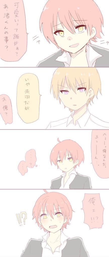 暗殺 教室 学 カル