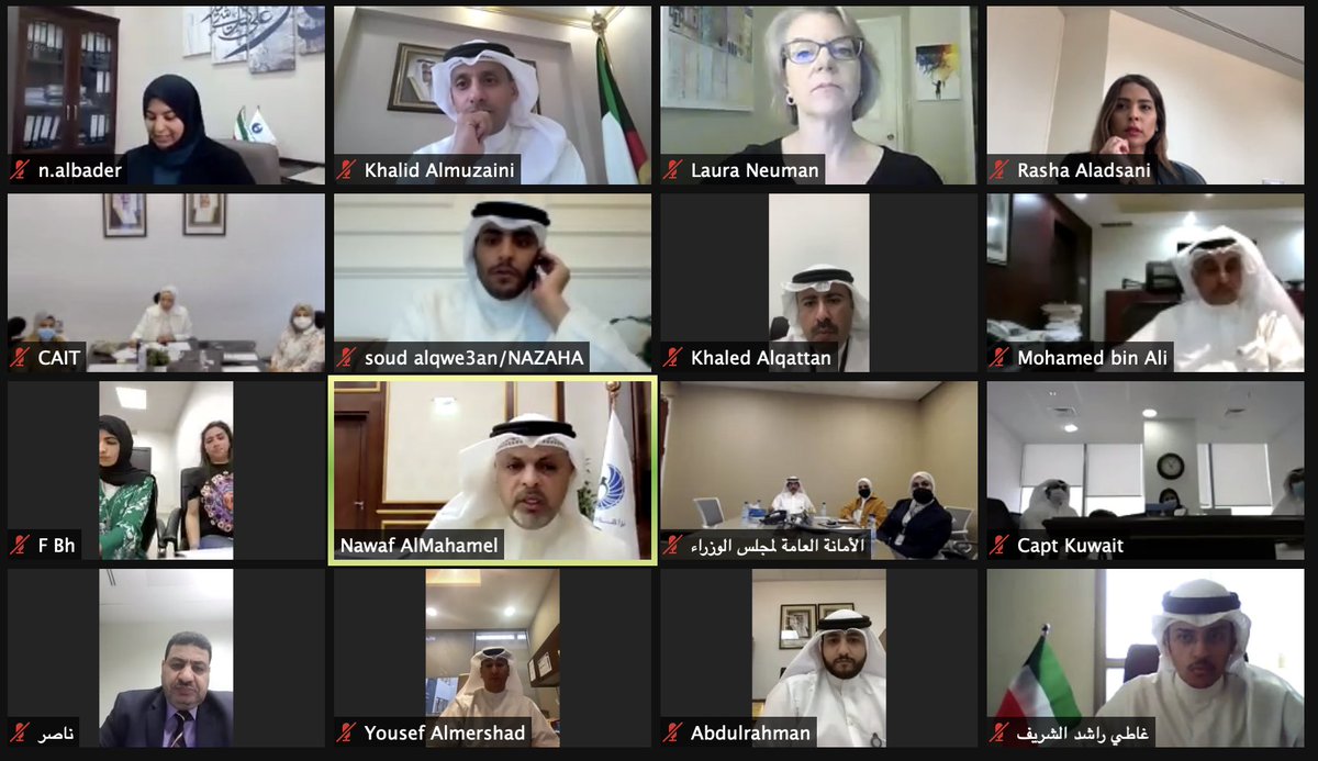 GPGovernance's tweet photo. We extend our warmest thanks to @NAZAHA_GOV_KW for leading the sessions on #FreedomOfInformation in partnership with @gpgovernance. VP @NawafAlMahamel inaugurated the session with a strong statement: “The law on Freedom of Information is a new brick in building #AntiCorruption." https://t.co/0CG9xIw5B4