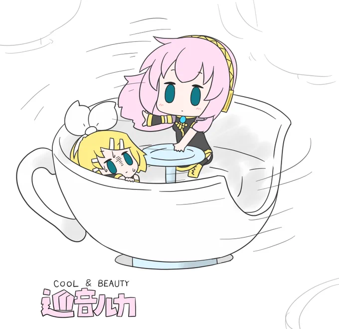 今日も一日 
