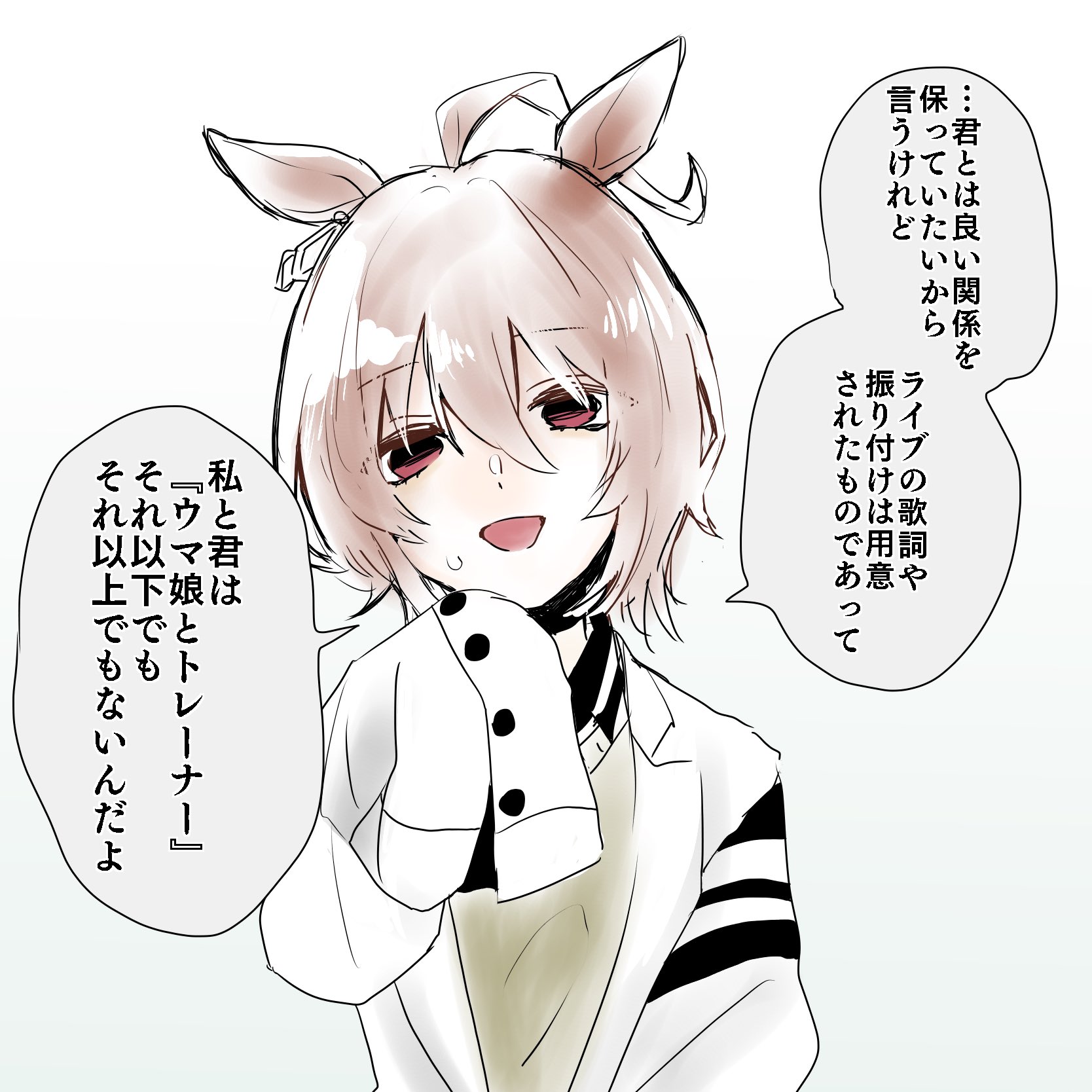 タキオン　イラスト 秋水紅茶 on X: 