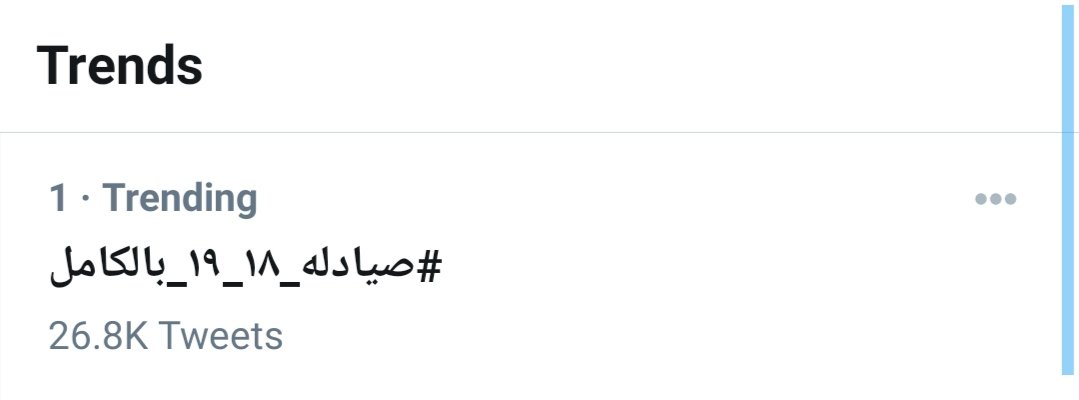 abeeradel132's tweet photo. #صيادله_١٨_١٩_بالكامل 
Go on💪💪 https://t.co/g2d6HRoaTu