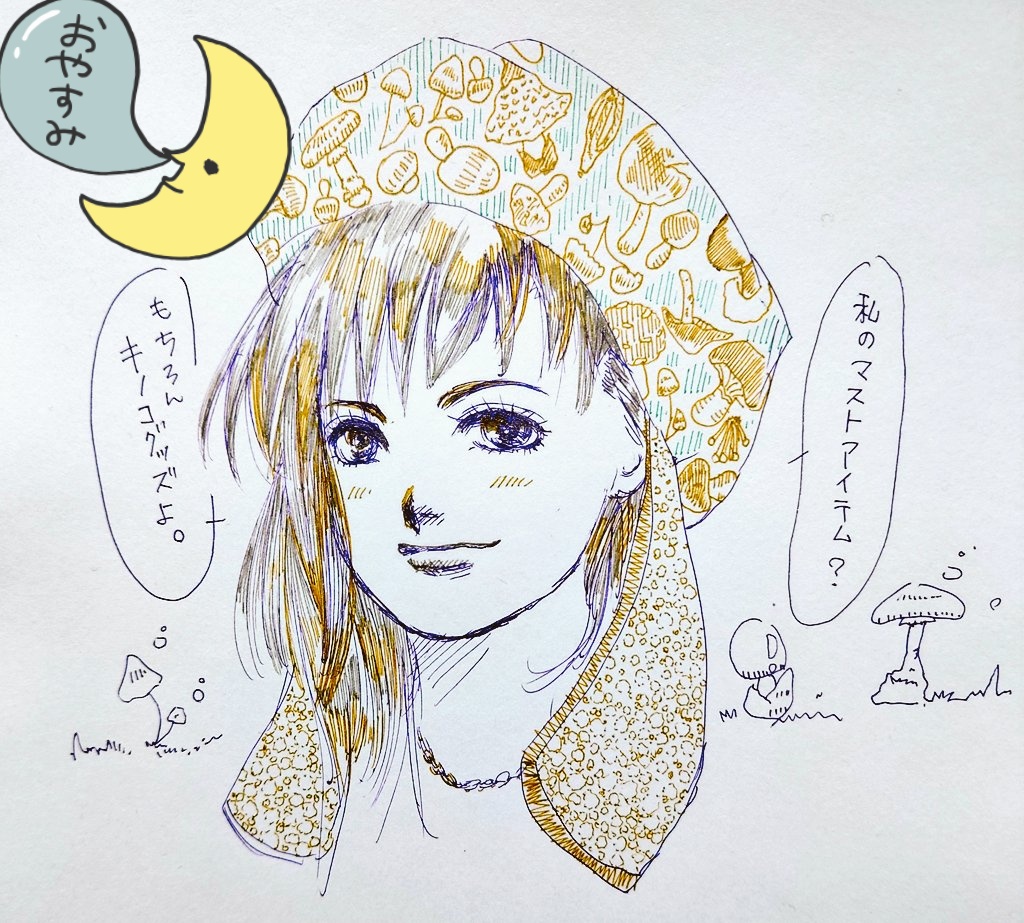 入学、進級に向けて、なんでこんなに保護者の書類多いんや?
わかってるのに…なぜやるべきこと後回しにしてしまうんやろ…現実逃避って怪物の仕業かっ( ゜д゜)!
寝よ…
#イラスト #アナログ #ボールペン
#オリジナル
