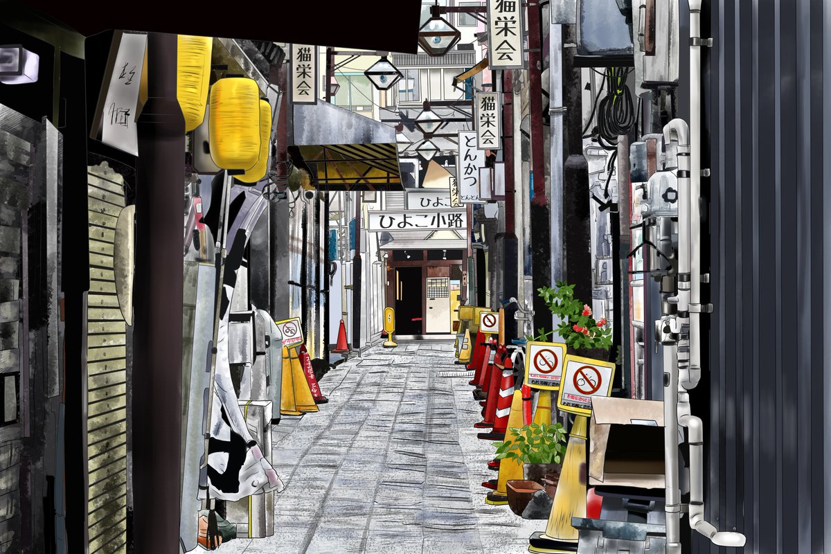 今日のチマ仕舞いです
「カメ軍団」チマチマ
「飲み屋の路地裏」
まだかかるかと思ったら今日唐突に塗り終わりました
(;'∀')あれ?もう塗るとこない・・完成しとるやんか!という感じでした
なので明日から新しいチマです
お休みなさい(˘ω˘)? 