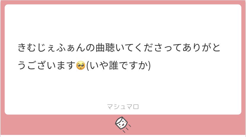 05hjns's tweet photo. どういたしまして👊🏻💛(誰)

ジェファンの歌まじでいいよなプレイリストに入れてないけどgoodbyeとかi'm not okaoとかも好きどす！！！😘バラードしか勝たん🥺💛 https://t.co/zdrBreMNrF