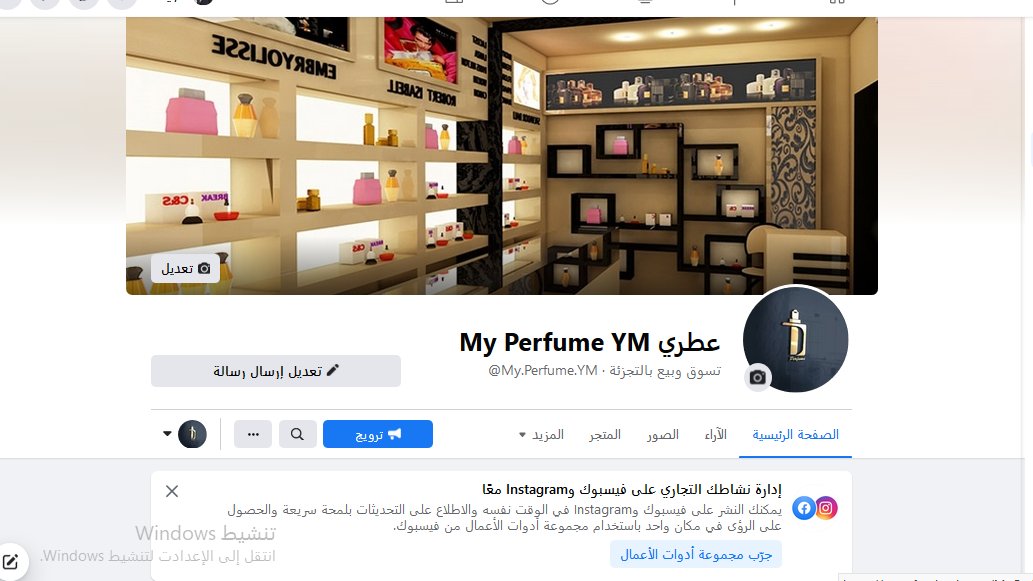 shareef2015sa's tweet photo. موقعنا في الفيس My.Perfume.YM@
https://t.co/ZLzZGP99YE https://t.co/7ppUYX4nja