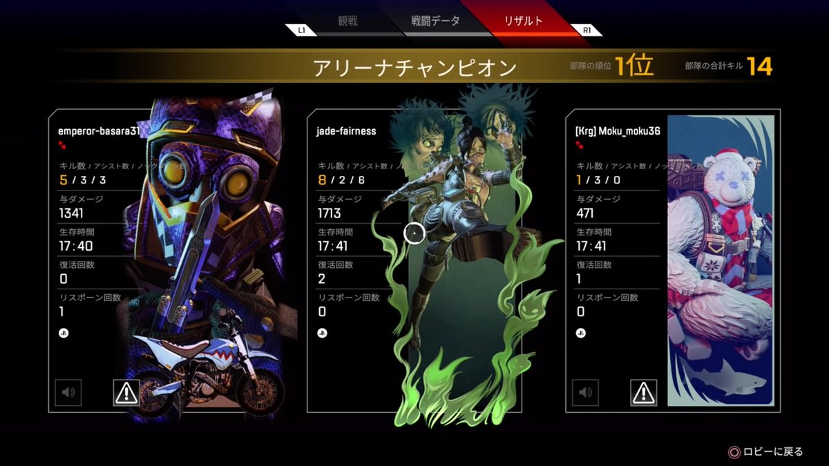 jade4620's tweet photo. #PS4share https://t.co/V97jwbhR2q
