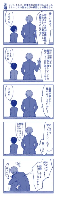 降コ 