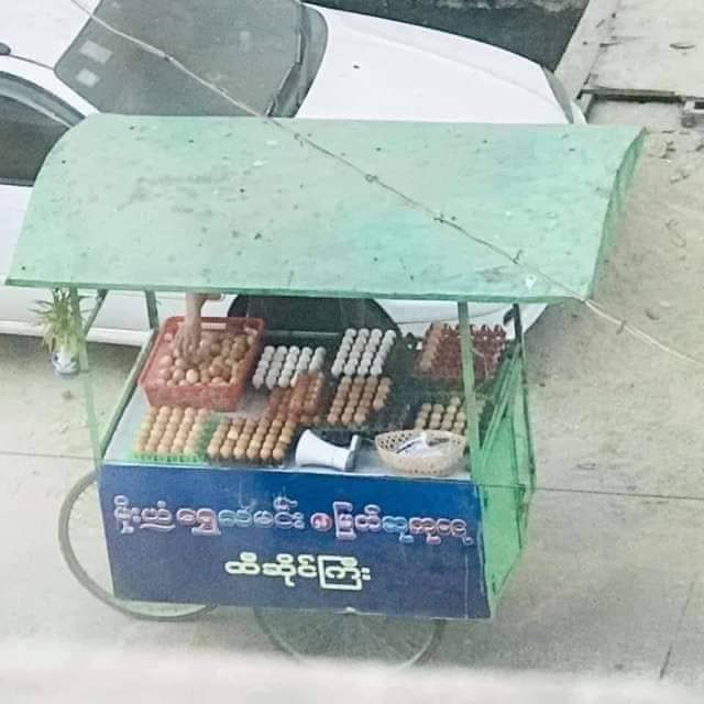 DirectWinston's tweet photo. The Impact of #BoycottMovement Is Clear Now!

The carts that had been used 4 selling Myanmar #lottery tickets r now used for selling eggs &amp; grocery😁

Bc people r boycotting every business related with military junta, including paying taxes

#WhatsHappeningInMyanmar #缅甸 #พม่า https://t.co/qU4DdnVjRD