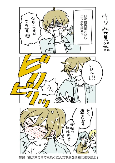 深夜だから許される
ともわたのような 