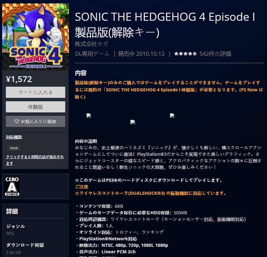 Rpg Site Na Twitteru We Re Scouring The Japanese Playstation Store To List That Region S Rpgs That Could Be Unavailable If The Ps3 Vita Psp Stores Do Close Soon As Part Of That We Noticed Rpg Site Na Twitteru We Re Scouring The Japanese Playstation Store To List That Region S Rpgs That Could Be Unavailable If The Ps3 Vita Psp Stores Do Close Soon As Part Of That We Noticed