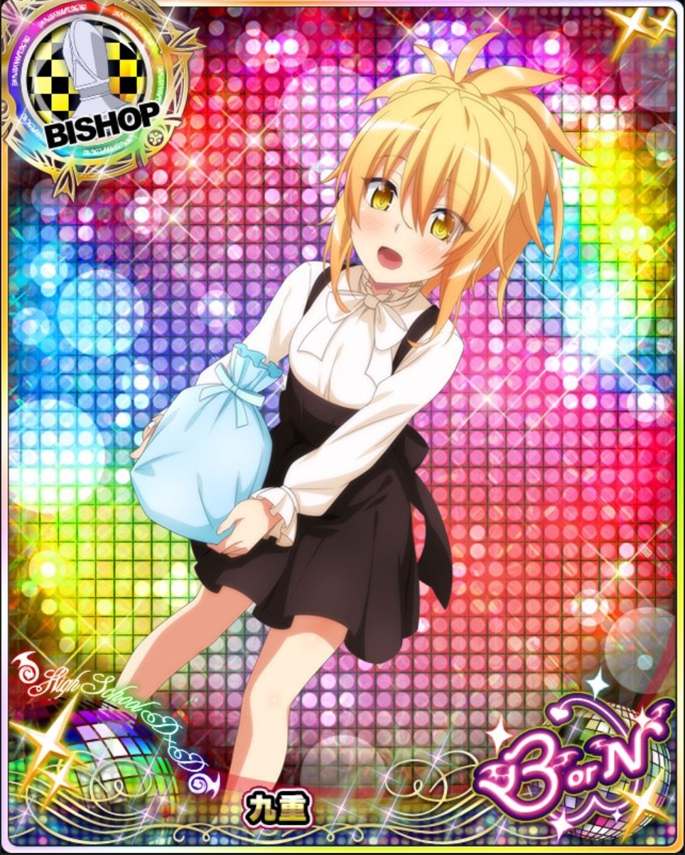 クリアファイル ハイスクールDxD 速 ゲーマーズ 九重