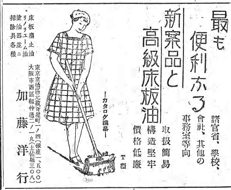 昭和初期の広告ガールズ。それぞれいい魅力がある。 