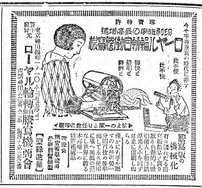 昭和初期の広告ガールズ。それぞれいい魅力がある。 