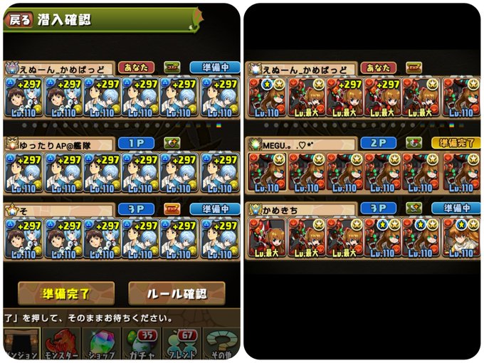 𝑹 𝑨 幼女 推しさん がハッシュタグ パズドラ をつけたツイート一覧 1 Whotwi グラフィカルtwitter分析 𝑹 𝑨 幼女 推しさん がハッシュタグ パズドラ をつけたツイート一覧 1 Whotwi グラフィカルtwitter分析