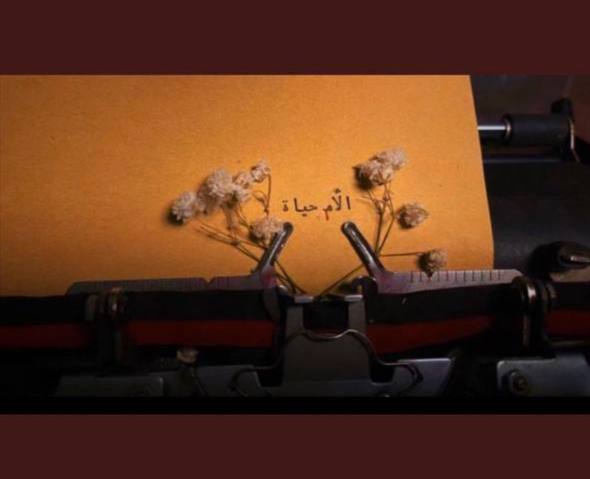 فريق رؤيا ميديا tweet media