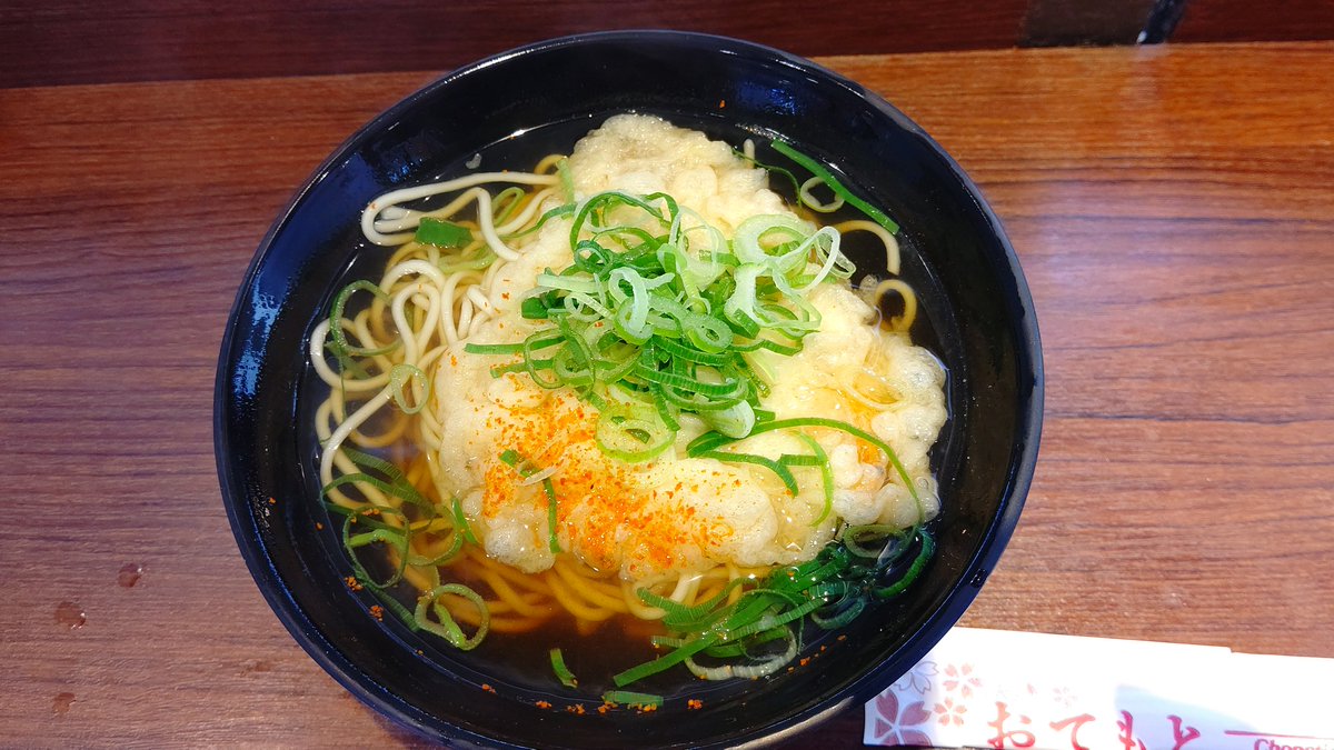 姫路駅そば Hashtag On Twitter