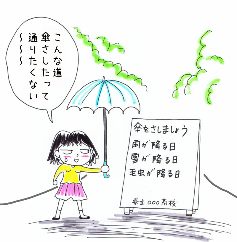 がきーた 4コマ命 うわぁ 可愛い標識ですね カルガモ親子が安全に無事に渡れますように
