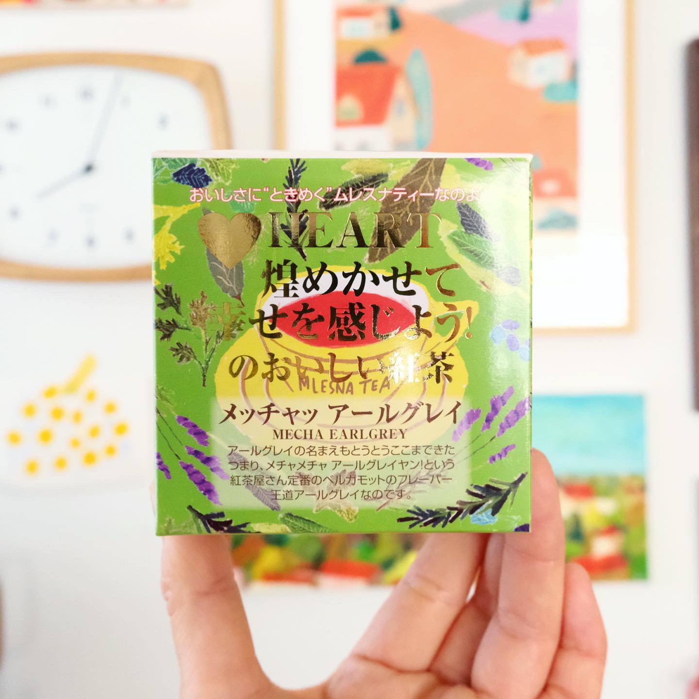タムロアヤノ イラストレーター 続きましては黄 黄緑ベースのハーブや植物が紅茶を囲むイラスト ポイントでラベンダーの紫を効かせました メッチャッ アールグレイ アールグレイは紅茶の中でも有名ですがそれにとうとう メッチャッ がついたよう