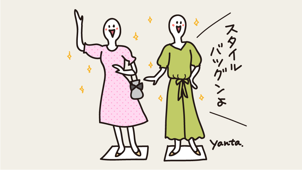 1度はしてみたいマネキン買い?
低身長ぽちゃまるこなのでムリだけど〜?
#マネキン記念日 #らくがき #イラスト #ファッション