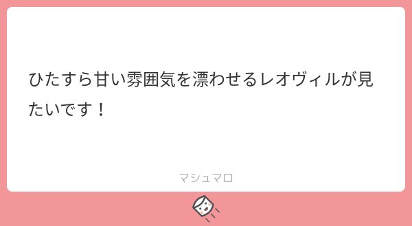 「出来る限りの糖度高めました。。リクありがとうございました笑いのツボが似てる二人が」|ノィ。のイラスト