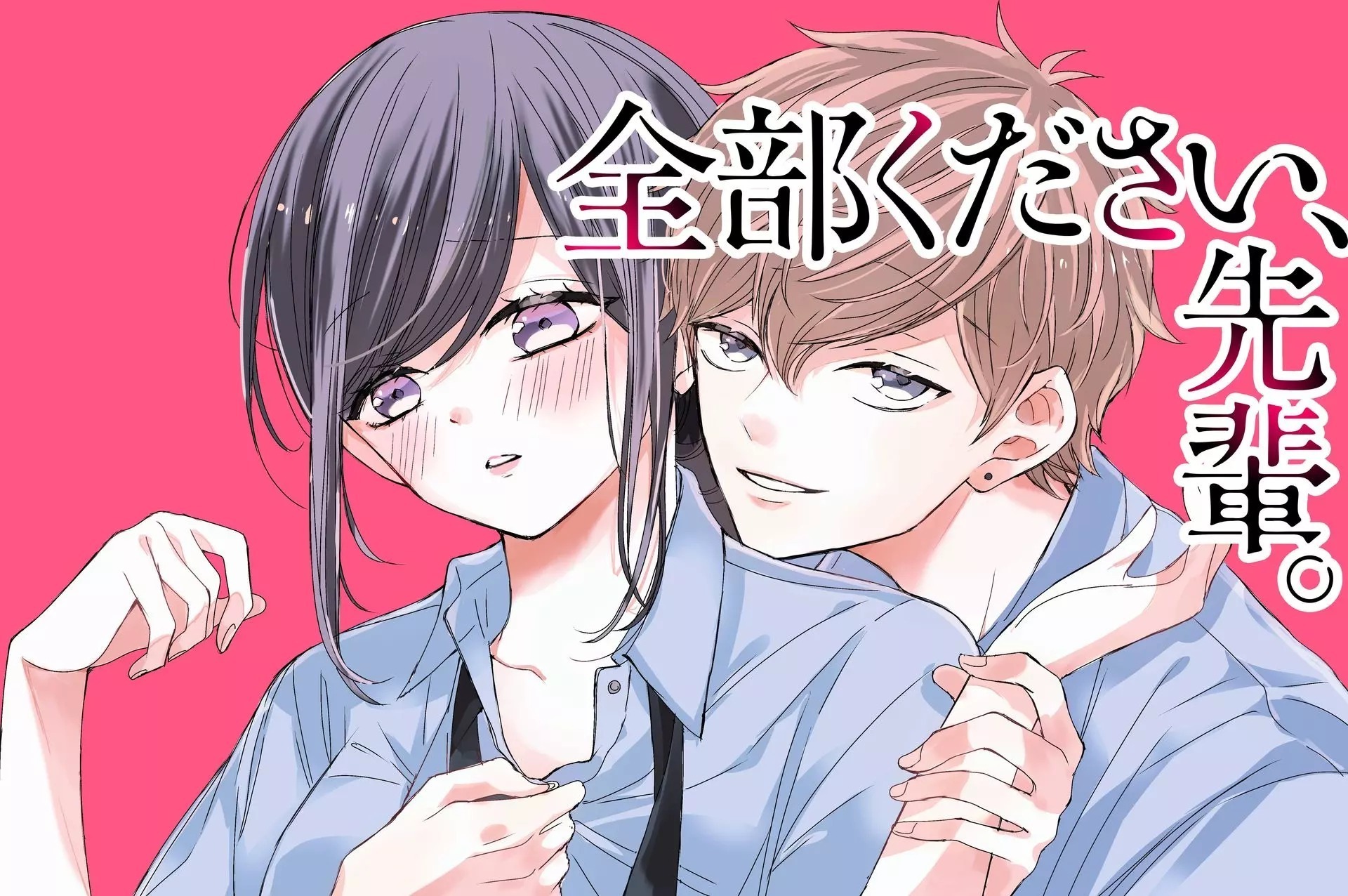 公式】GANMA! on X: 