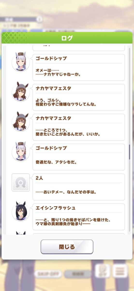 ウマ娘イラスト0405 ナカヤマフェスタの誕生日です Togetter ウマ娘イラスト0405 ナカヤマフェスタの誕生日です Togetter
