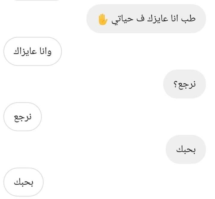 BekElghamry's tweet photo. طب ما الدينا سهله اهي يجماعه امل في اي 😹😹😹 https://t.co/kFYZR8CtQD