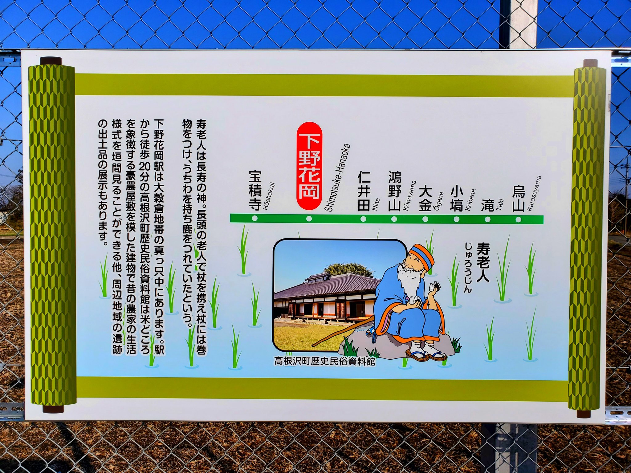 住之江 下野花岡 烏山線オリジナル駅名標 多分 下野花岡駅 住之江の駅巡り T Co Tinyovli7q Twitter 住之江 下野花岡 烏山線オリジナル駅名標 多分 下野花岡駅 住之江の駅巡り T Co Tinyovli7q Twitter