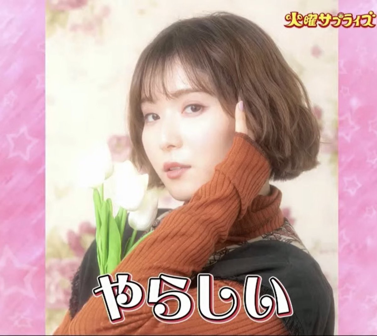 hohiukit's tweet photo. #松岡茉優 https://t.co/v62z8PY2pu