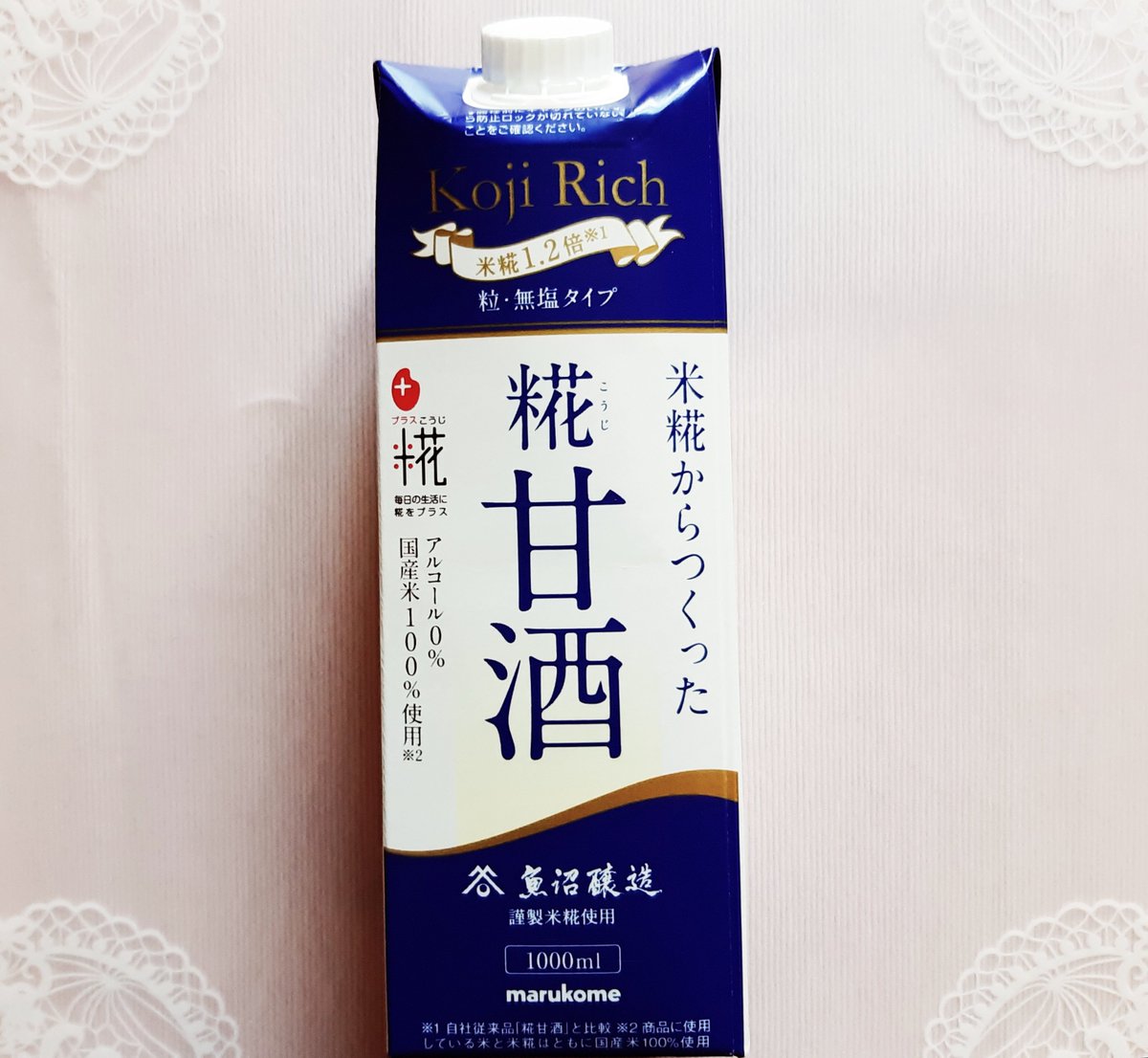 アップル A Twitter 砂糖不使用で米糀から作られた甘酒 国産米100 アルコール0 で赤ちゃん や妊婦さんも安心して飲めます 自然な甘みがあるので砂糖代わりに料理やスイーツの甘味料としても使うのもオススメです Rsp80thlive サンプル百貨店 糀甘酒 プラス糀