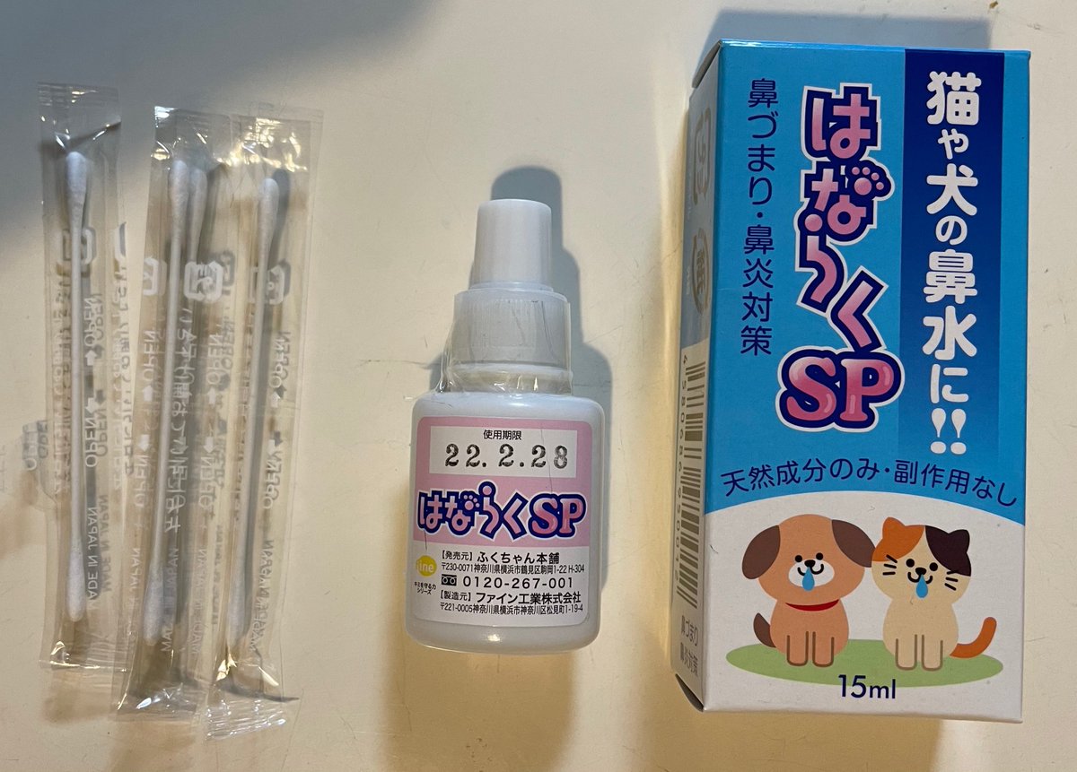 はっちゃん 相互フォロー Hattichan ট ইট র