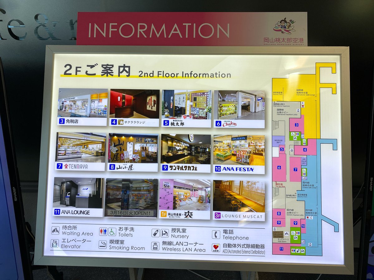 プリキュア ルパン 最新情報まとめ みんなの評価 レビューが見れる ナウティスモーション 3ページ目