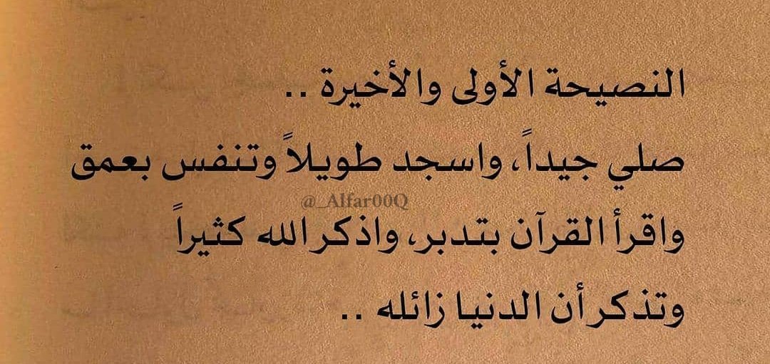 عمر بن الخطاب (@_alfar00q) on Twitter photo 