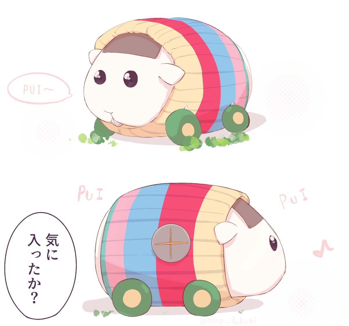 DIO DIO モルカー
「モルカーに乗っていこう ⑧」 