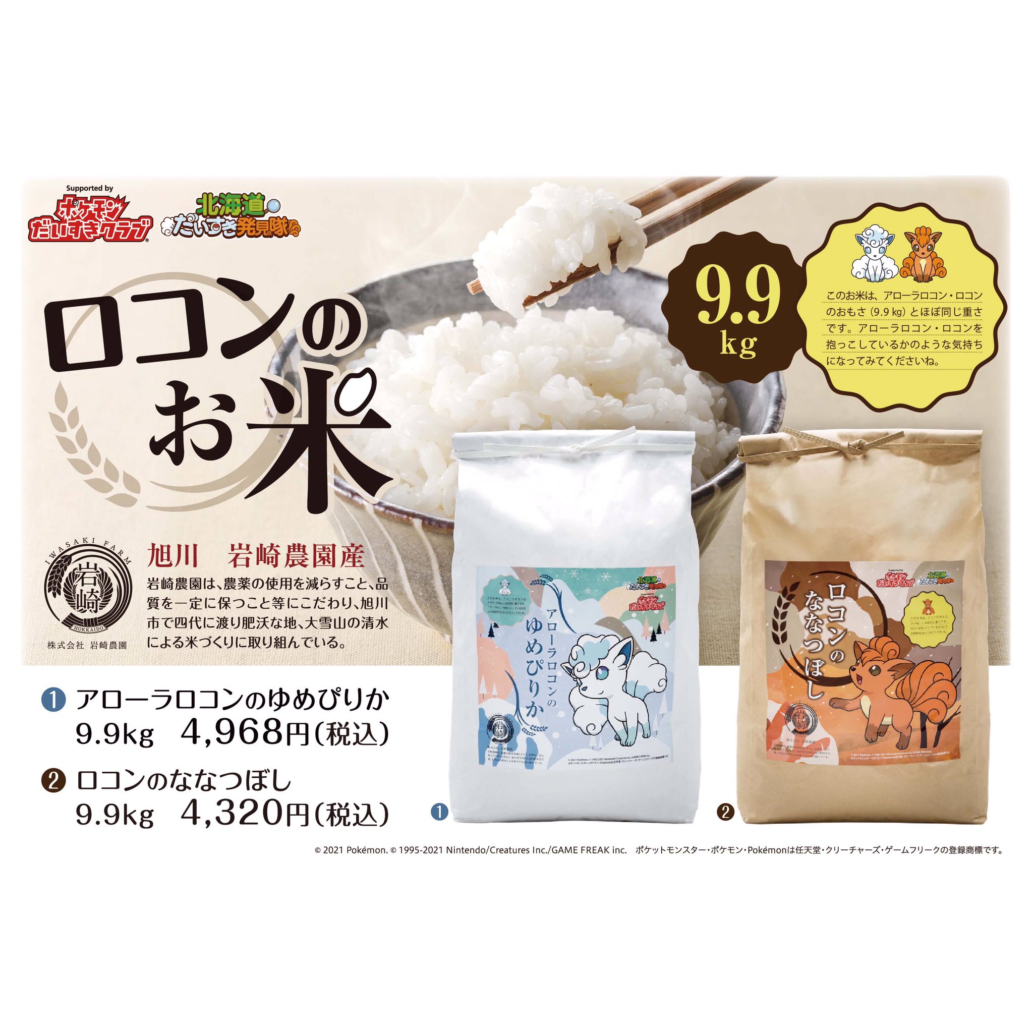 ポケモンだいすきクラブ Twitter Search Twitter