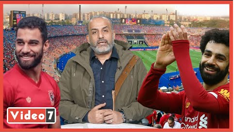 شبانه شارة الكابتن لـ محمد صلاح و عبد الحفيظ يرفض مهاجم الزمالك للمشاهدة