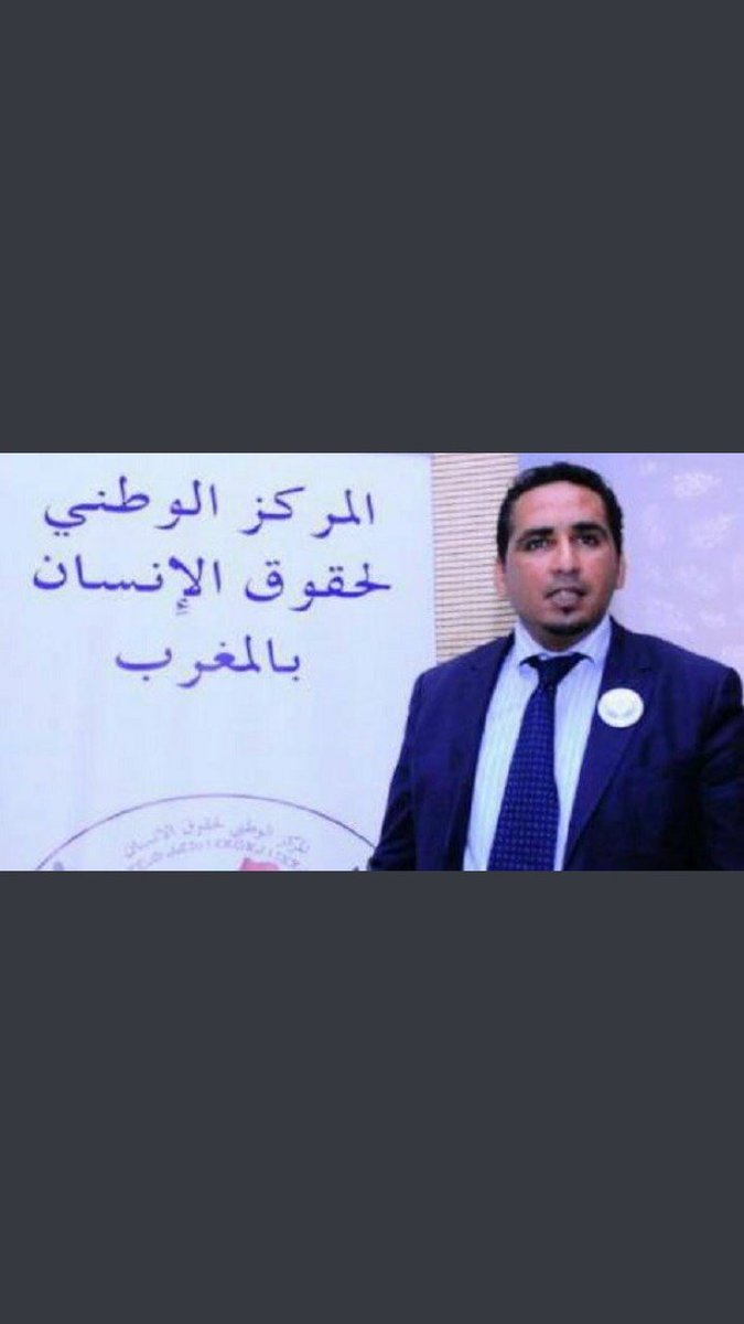 Houda58935971's tweet photo. #الحريه_للحقوقى_محمد_المديمى https://t.co/kUeCsGPbS5