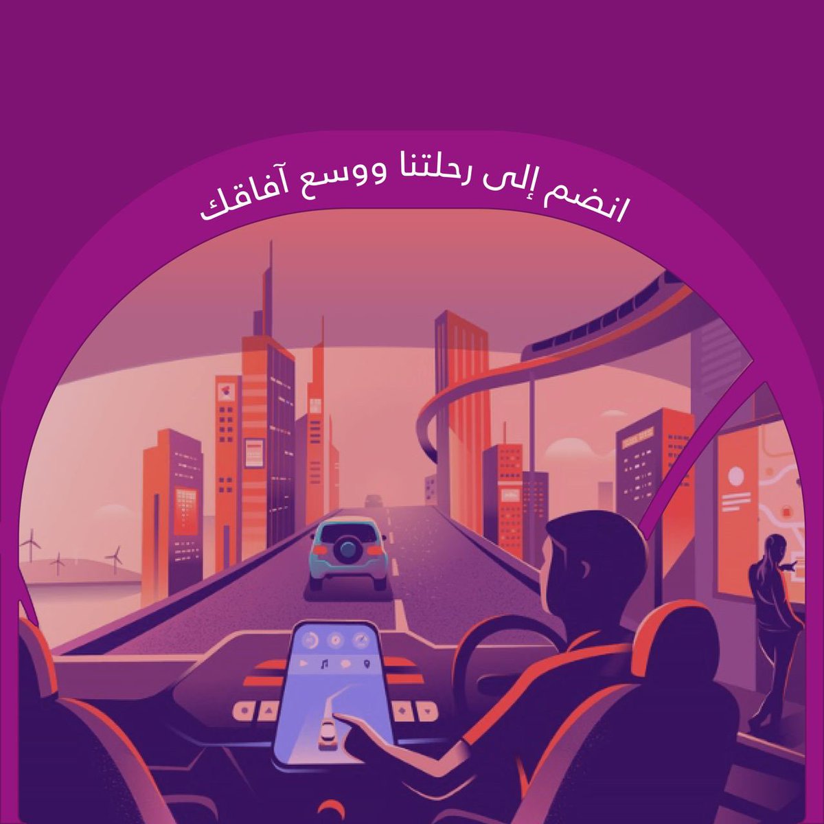 حملة آفاق تصحبكم برحلة عبر منصاتها للتعرف على مدن المستقبل وهي المدن الذكية، من خلال التطرق للعديد من المحاور:

▫️تعريف المدن الذكية
🔹أهدافها
🔸ركائزها
▫️السياحة فيها
🔹التحول الوطني
🔸أبرز المشاريع للمدن الذكية في المملكة

#إعلام_IAU
#MEDIA_IAU
 #وسع_آفاقك
#يوميات_خريجة_الإعلام