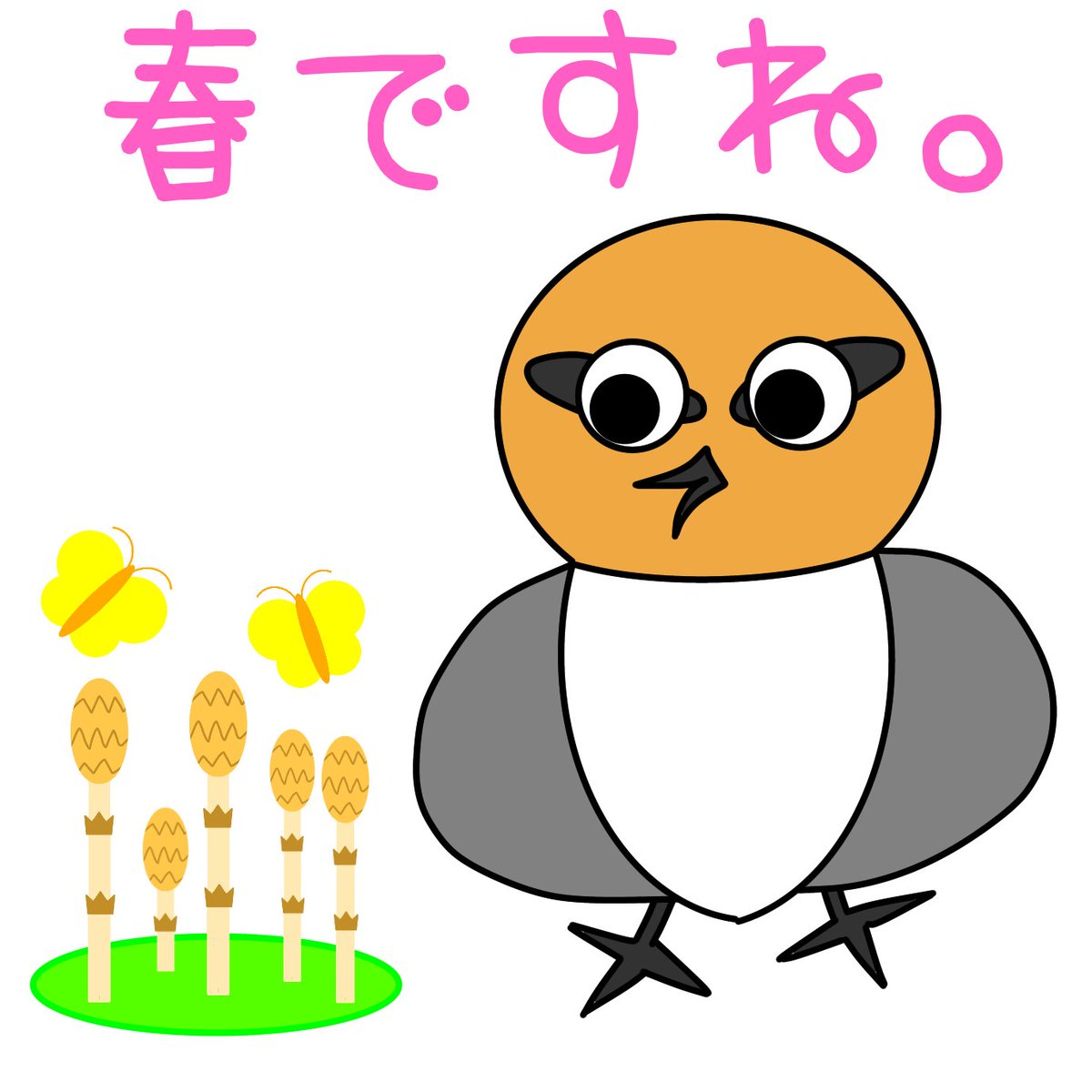 もずず Lineスタンプ販売中 春ですね T Co Icjboxtmy8 Line Lineスタンプ Lineスタンプ宣伝部 絵描きさんと繋がりたい イラスト イラスト初心者 動物 アイビスペイント