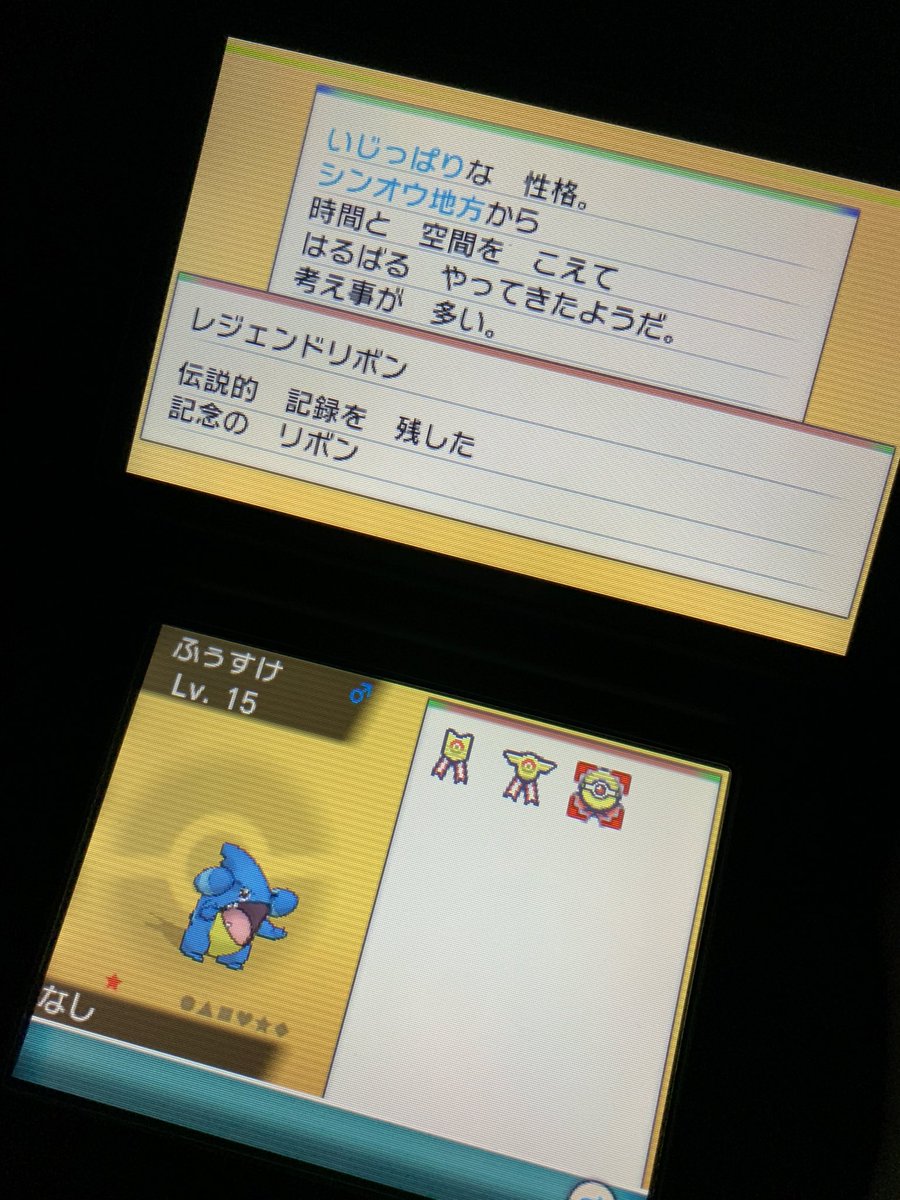 ソードシールド フカマルの種族値 わざ 特性など能力と入手方法 ポケモン剣盾 攻略大百科