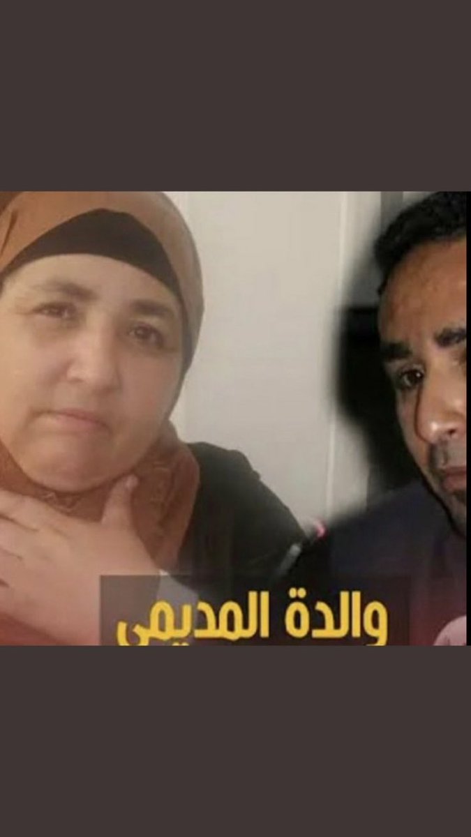 Houda58935971's tweet photo. #الحريه_للحقوقى_محمد_المديمى https://t.co/zt5oawlkPP