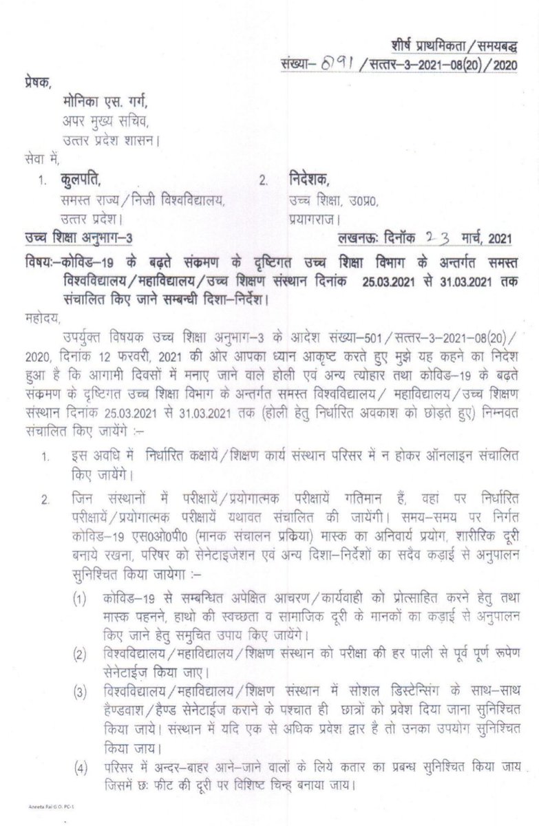 rahul45038857's tweet photo. जब यह समाचार मिला तो दुख तो हुआ लेकिन एक भरोसा भी है कि हमारा विश्वविद्यालय @lkouniv हर परिस्थिति में हमें कुछ नया करने को सिखाता है इसीलिए हमारा #slateapps फिर हम सभी छात्रों के लिए एक बार फिर मददगार साबित होगा|
@profalokkumar @dswlkouniv @deancommerce_lu
#universityoflucknow https://t.co/uGvnliT2E2