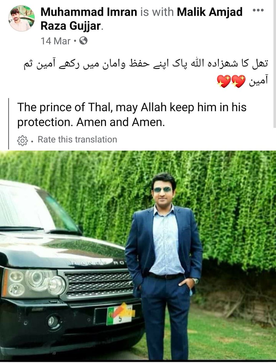 AmjadRazaGujjar's tweet photo. #muhammadimran https://t.co/LqTzlDGw1W