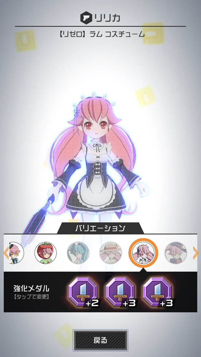 ゴリカ